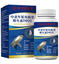 Таблетки для здоровья суставов "Акулий хрящ и кальций". 60шт. по 1 гр. Таблетки для здоровья суставов "Акулий хрящ и кальций". 60шт. по 1 гр.